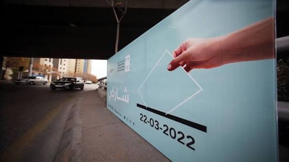 الحكومة تؤجل انتخابات المجالس البلدية وأمانة عمّان 6 أشهر إضافية