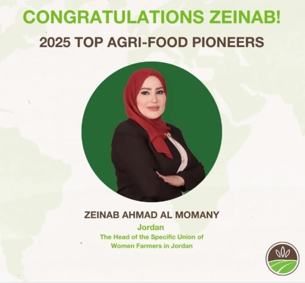 وزارة الزراعة تهنئ الدكتورة زينب المومني لاختيارها أفضل رائدة في الأغذية الزراعية لعام 2025