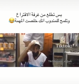 فيديو ..  "بس تطلع من غرفة الاقتراع وتلمح للمندوب انك خلصت المهمة" 