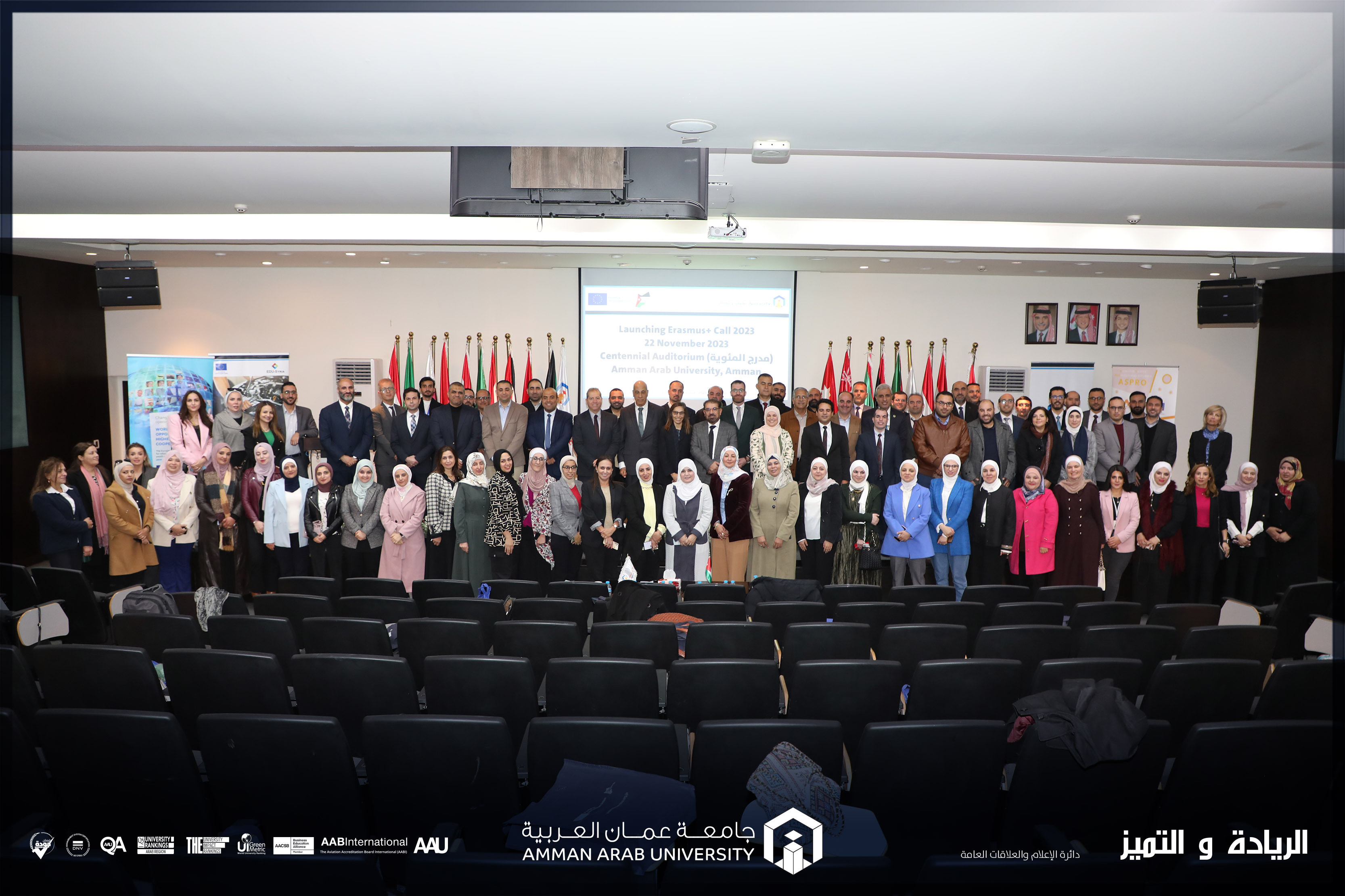 بالصور ..  "عمان العربية" تستضيف اليوم التعريفي لإيراسموس بلس (Erasmus+) للجامعات الأردنية