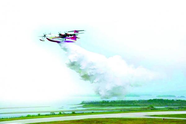 طائرة برمائية صينية لإخماد الحرائق