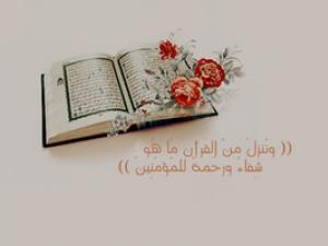 قصة ابن القسيس الذي أسلم