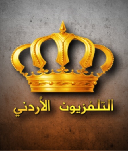 التلفزيون الرسمي