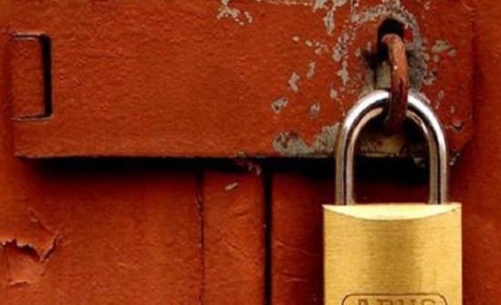 إغلاق حديقة ألعاب كهربائية بالزرقاء لعدم الالتزام بأوامر الدفاع