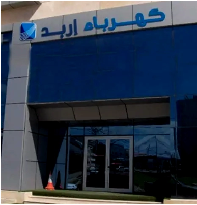 فصل مبرمج للتيار الكهربائي عن مناطق في بني كنانة غداً