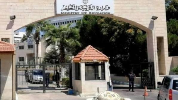 مناشدة لوزير التربية بتبكير صرف السلف الطارئة وسلف نهاية الخدمة للمعلمين