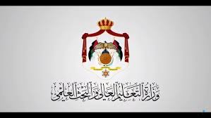 تقديم طلبات الالتحاق في الجامعات الرسمية لمرحلة البكالوريوس تبدأ اليوم