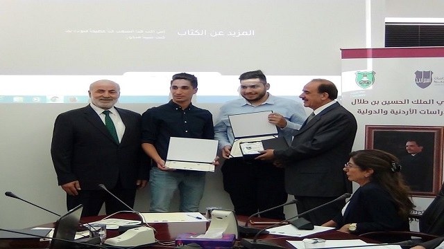 تكنولوجيا معلومات الشرق الأوسط ثانيًة بمسابقة كرسي الملك الحسين بن طلال للدراسات الاردنية والدولية ..  صورة