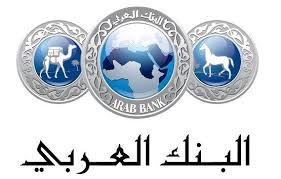 البنك العربي يواصل دعمه لبطولات الفئات العمرية لاندية المحترفين في كرة القدم 