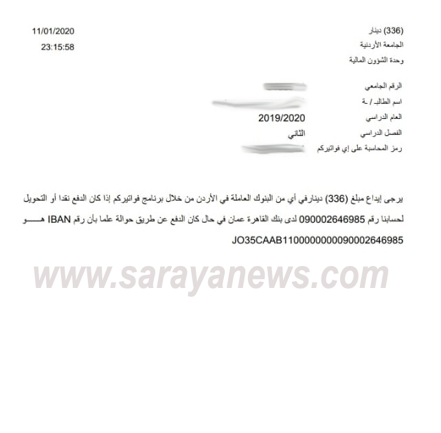 أمام اهل الخير  ..  "حلمي اكمل دراستي"  ..  طالبة جامعية متميزة لا تسطيع دفع رسومها الجامعية  