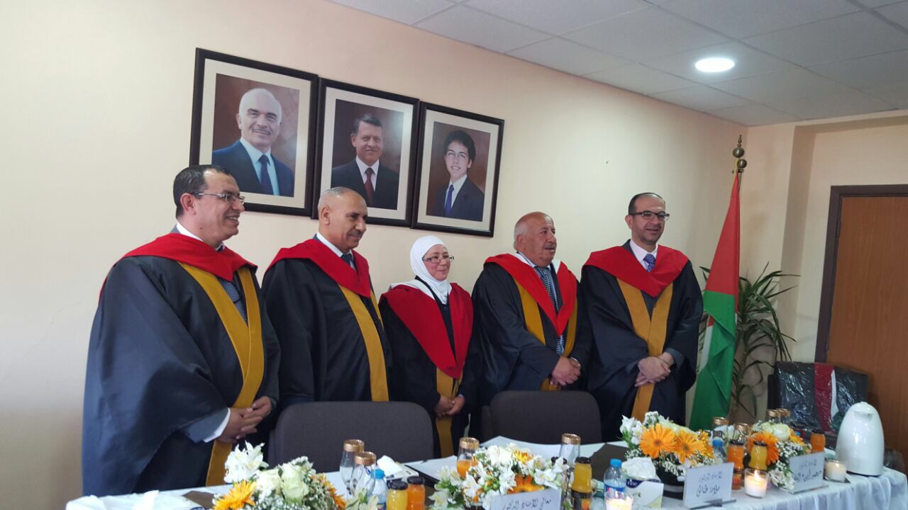 عريب الصالح مبارك الدكتوراه