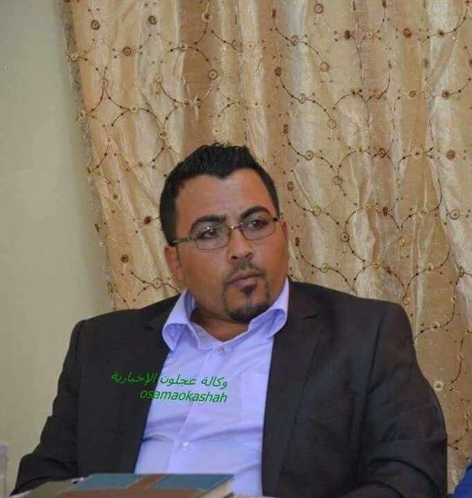الوطن يمه
