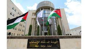 إجراء انتخابات رئاسة بلدية باب عمان يوم السبت القادم