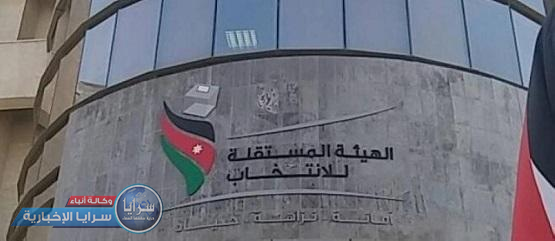 المستقلة للانتخاب تنشر الدليل التدريبي للاعلاميين والصحفيين