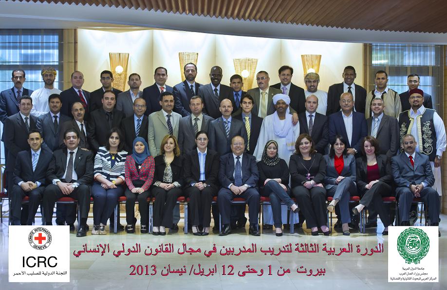 الأستاذة شيماء أبو فرحة من جامعة عمان الأهلية تحصل على شهادة "مدربة في مجال القانون الدولي الإنساني"