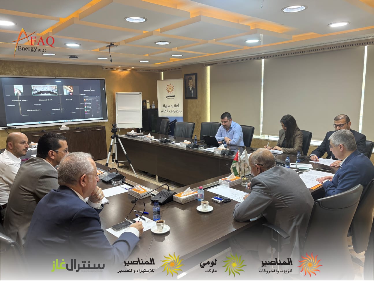 آفاق للطاقة تُوصي بتوزيع  18 % من الأرباح على المساهمين و تعرض الخطط المستقبلية لها