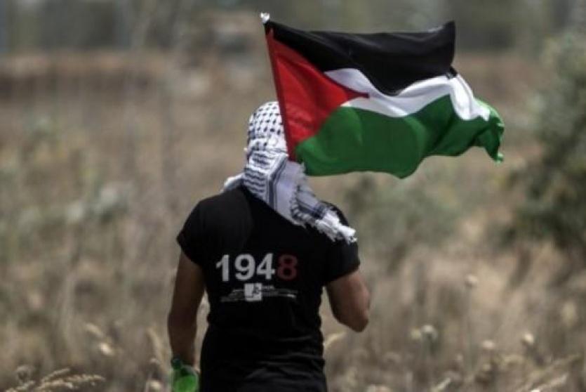  يوم العلم الفلسطيني