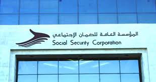 اصحاب محال يرفضون شمولهم بالضمان بشكل اجباري في عجلون