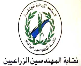 «المهندسين الزراعيين» ترفض التعديلات على قانون الخدمة الوظيفية