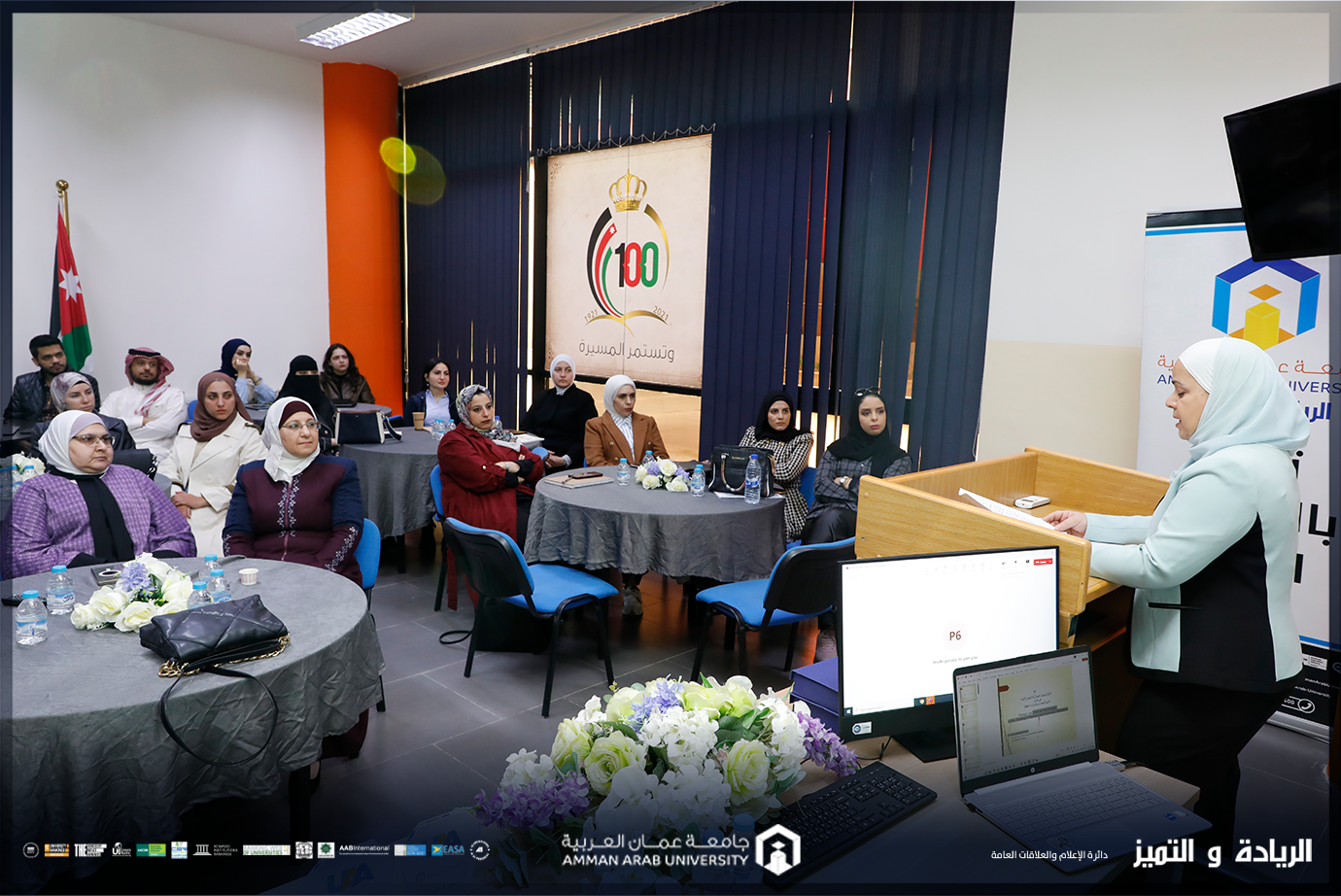 الإطار التنظيمي للأدوية المخدرة ورشة عمل في صيدلة "عمان العربية": نحو تعزيز السلامة الدوائية