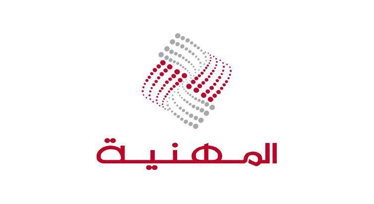 استقالة نقيب المقاولين السابق احمد اليعقوب من مجلس ادارة شركة المهنية للاستثمارات 