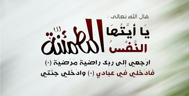 "خديجه ذيب الأحمد الهنانده "في ذمة الله