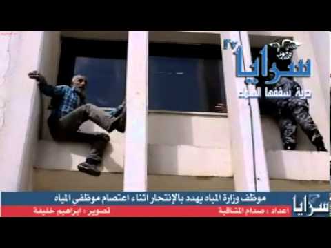 موظف في وزارة المياه يحاول الانتحار 