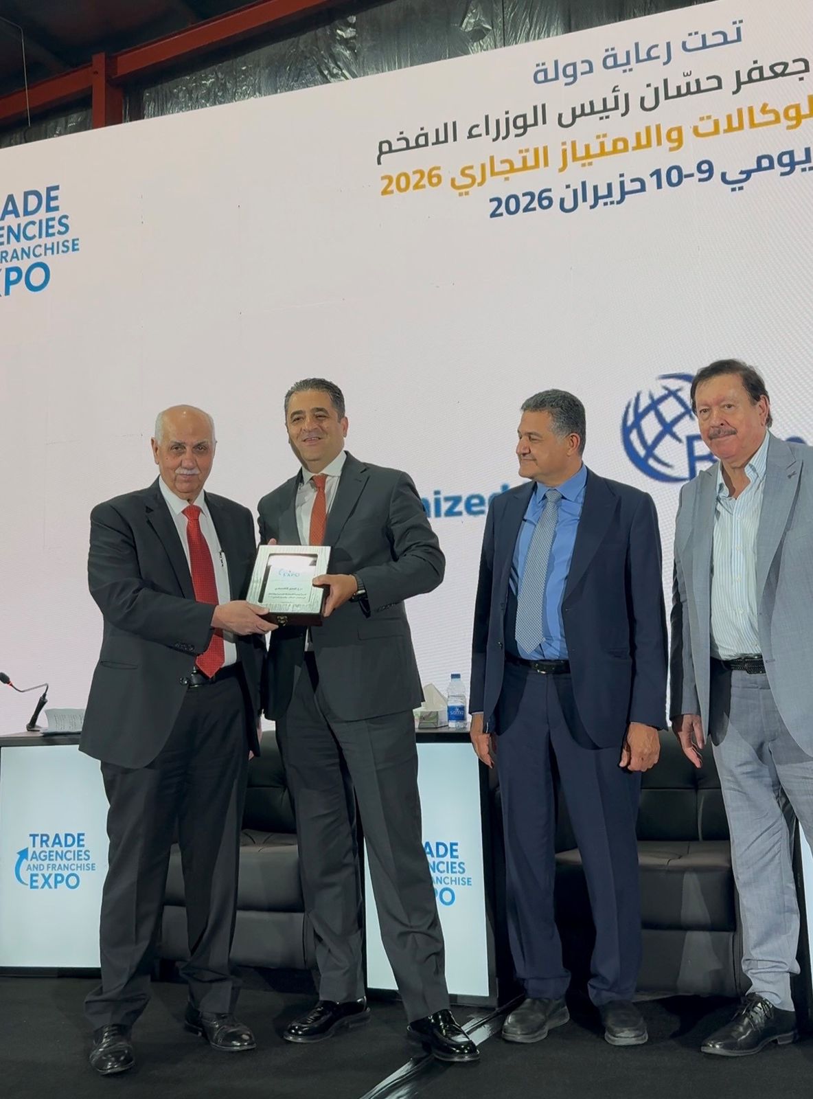 بنك ABC في الأردن يشارك في معرض الوكالات والامتياز التجاري 2026