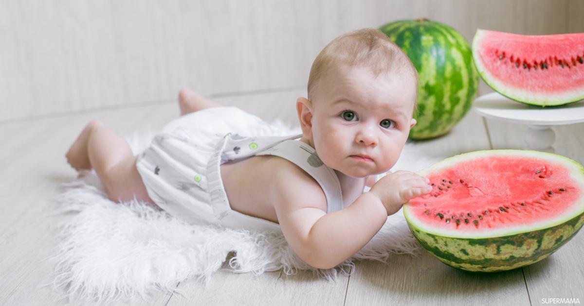 وائد البطيخ للرضيع وفي أي عمر ينصح بتقديمه لطفلك