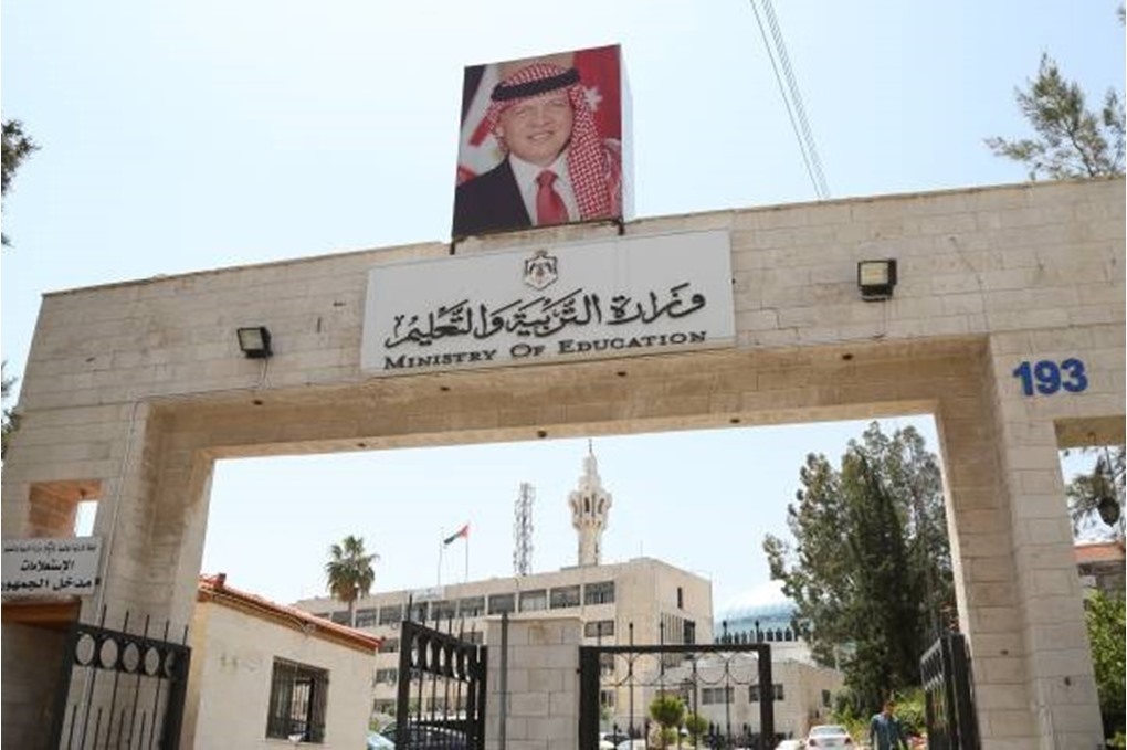 التربية تدعو لاستكمال إجراءات الابتعاث للمستفيدين من مكرمة المعلمين اليوم