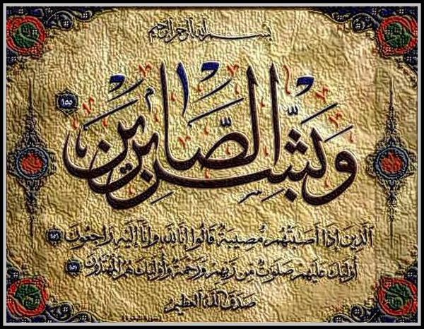 والد القاضي يوسف نوافله الحاج "أحمد محمود نوافله" في ذمة الله
