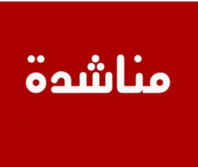 سيدة ترعى زوجها المريض تناشد اهل الخير دفع فاتورة الكهرباء بعد انقطاعها عنها منذ 6 شهور 