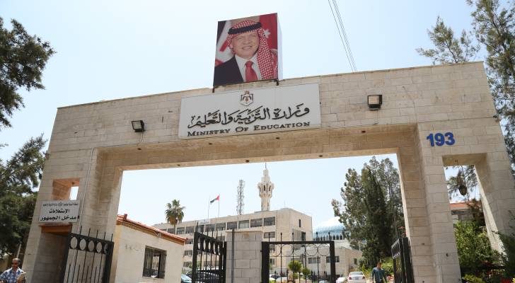 التربية: توزيع الكتب المدرسية الأحد