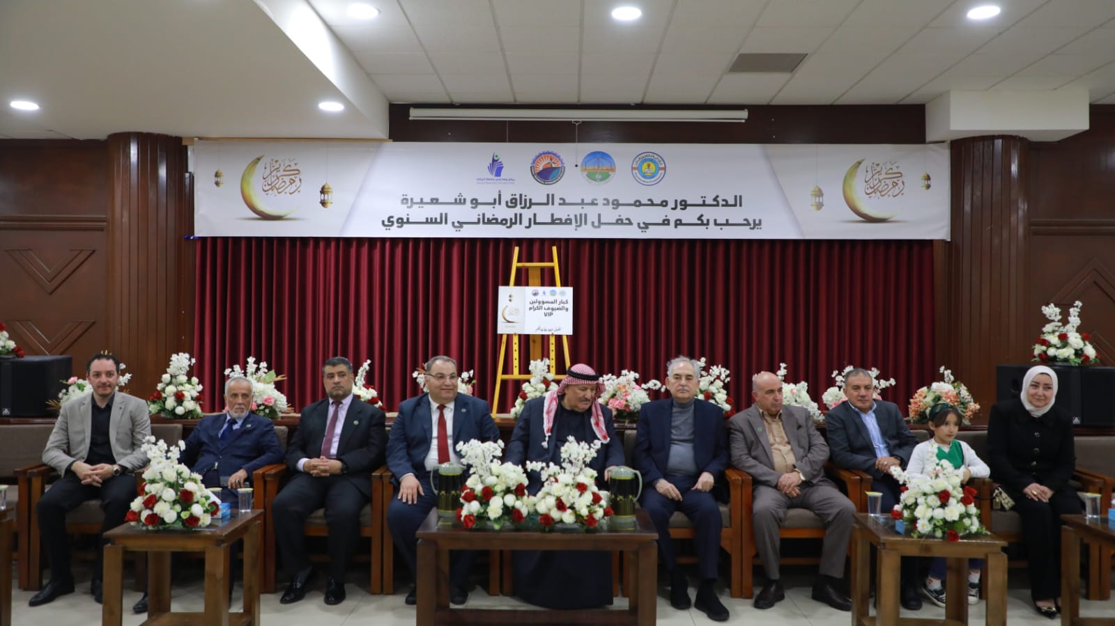 شركة الزرقاء للتعليم والاستثمار تُقيم إفطارًا رمضانيًا لمنسوبيها