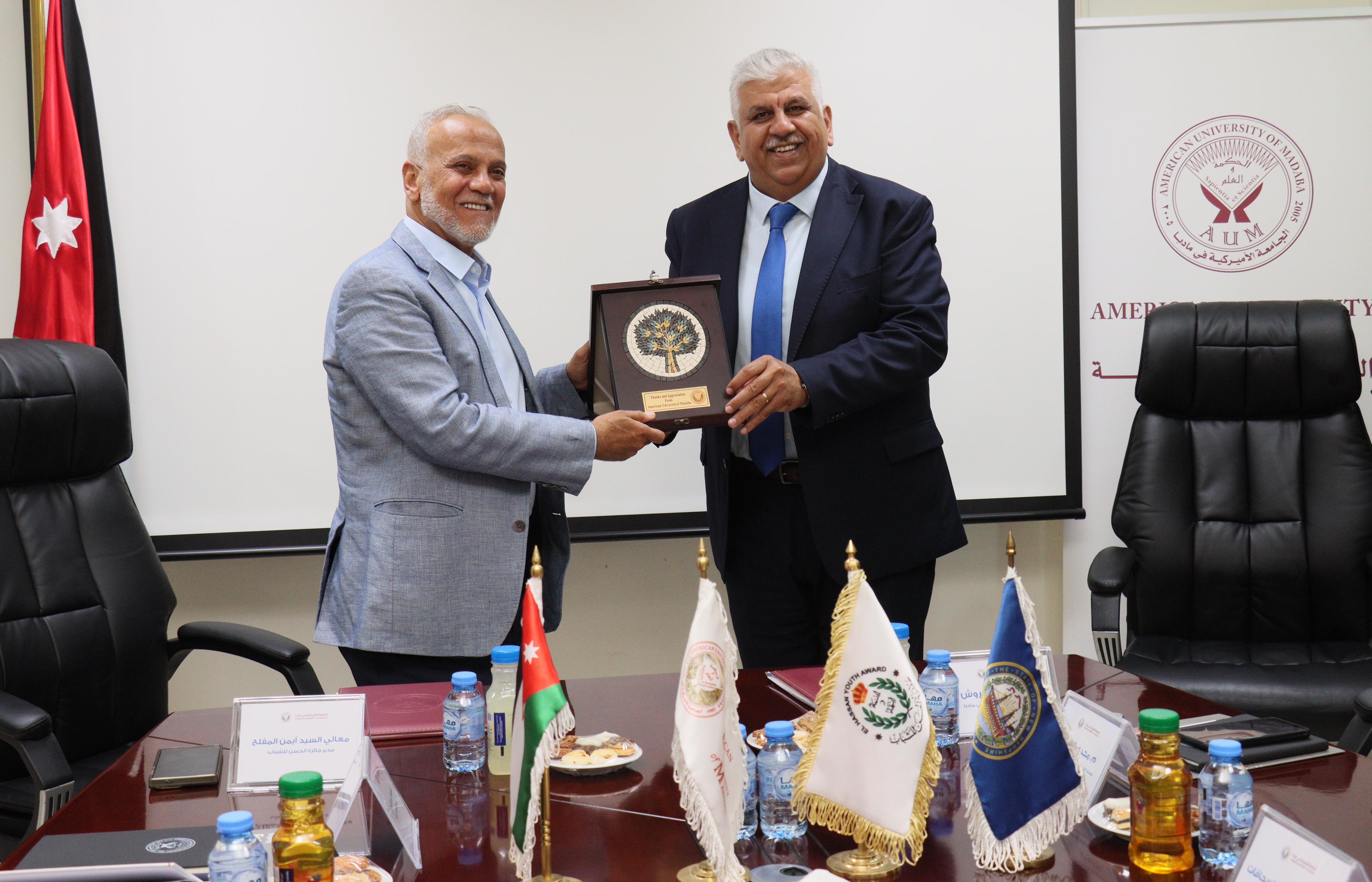 الجامعة الأميركية في مادبا وجائزة الحسن للشباب توقّعان مذكرة تفاهم