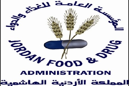 شكوى امام مكتب الغذاء و الدواء في اربد