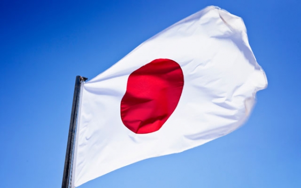 اليابان تدعو الى إصلاح مجلس الأمن الدولي
