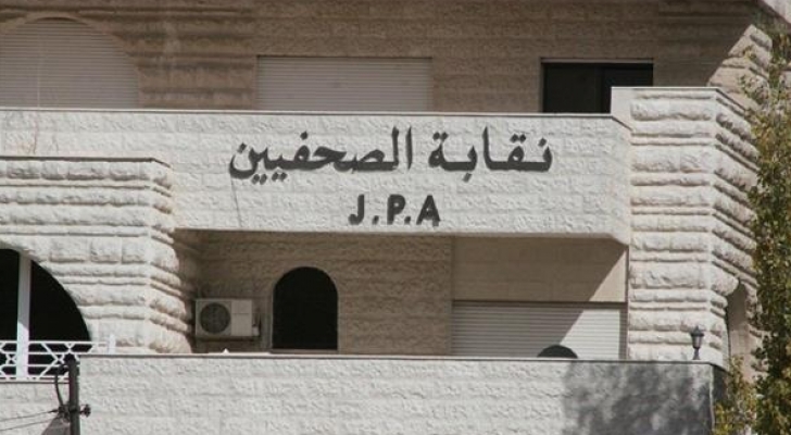(630) الف دينار موجودات اموال «تقاعد الصحفيين» والمستفيدون (830)