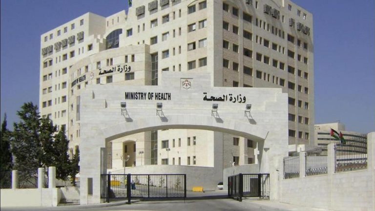 وزارة الصحة : الحجر الصحي على 3 طلبة أردنيين عادوا من الصين 