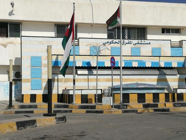 400 ألف دينار لاستحداث وحدة غسيل كلى بمستشفى المفرق الحكومي