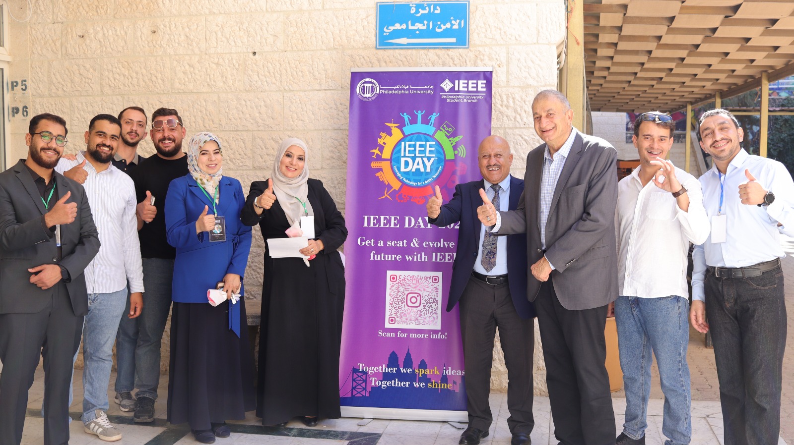 ابتكار وتميّز في فعالية PU IEEE Day 2025 بجامعة فيلادلفيا