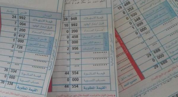 تحديد تعرفة بند فرق أسعار الوقود لكانون الثاني بقيمة “صفر”