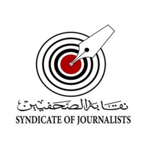 نقابة الصحفيين المصريين تدعو لوقف تغطية الجنازات بسبب صلاح السعدني