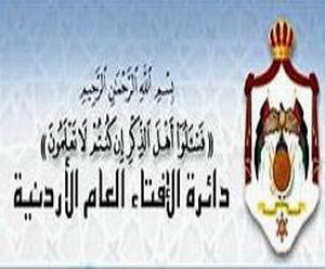 لا يحل نشر الرسائل التي تتوعد من لا ينشرها بالمصائب