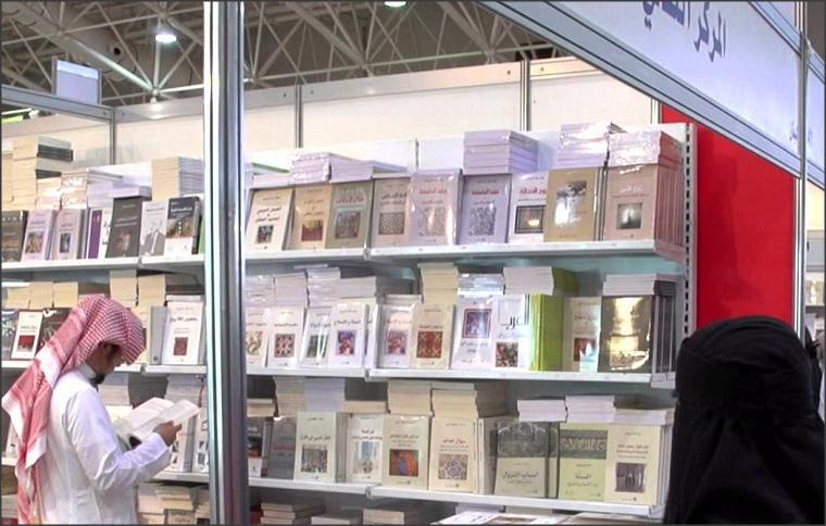 الانفتاح في السعودية يحط رحاله في معرض جدة الدولي للكتاب متجاهلًا سلطة الرقابة