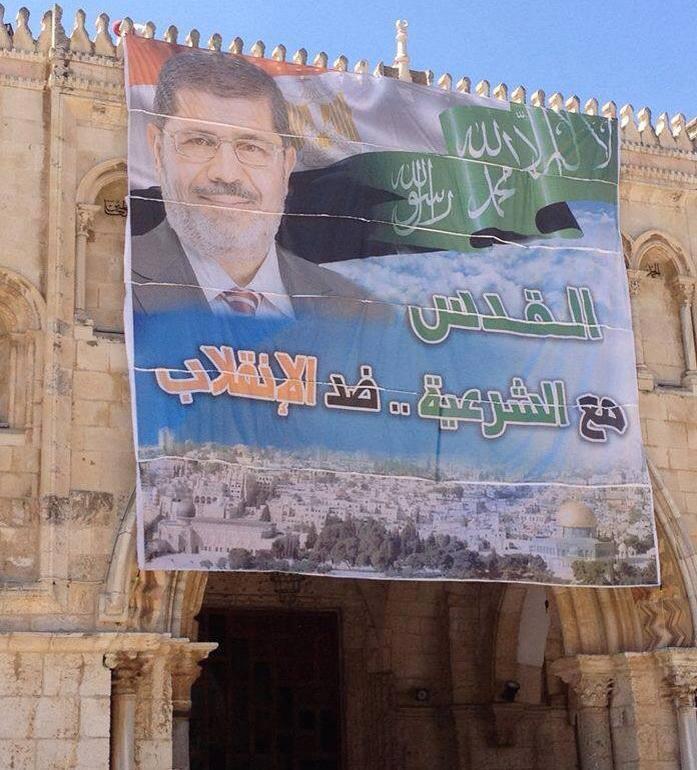 محمد مرسي على أسوار الأقصى  ..  صور
