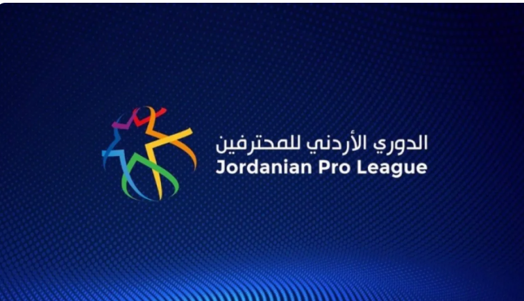 الفيصلي والعقبة يلتقيان مع السلط والصريح بدوري المحترفين