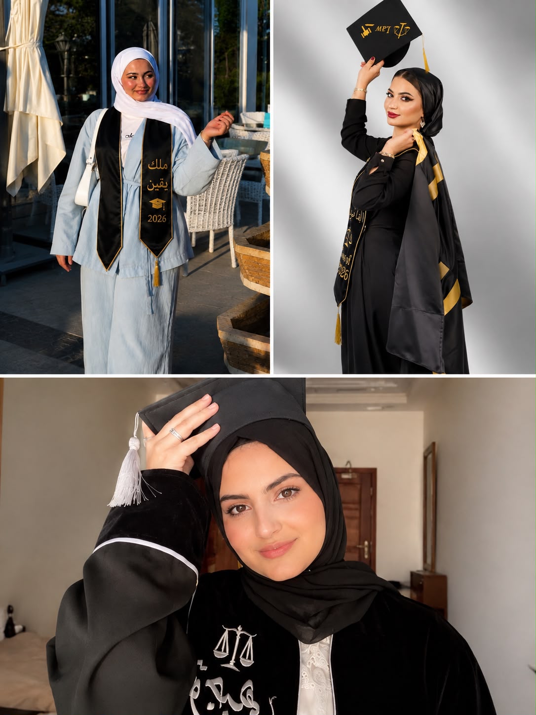 ملك و مريم و دانية السيوري  ..  مبارك النجاح 