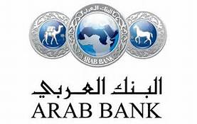 البنك العربي يوزع بطانيات على الأسر العفيفة بالتعاون مع تكية أم علي