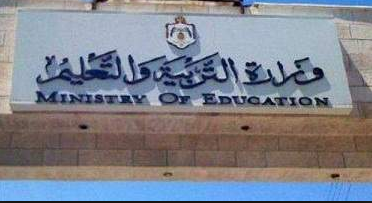 بالاسماء ..  تعيين 126 معلما ومعلمة في "التربية"